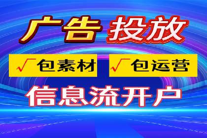 成功案例揭秘：信息流广告投放策略的五大成功案例
